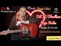 Download Lagu Dil ki dhadkan Kya Kahe । Bappi Lahiri । Cover । Suvankar Ghosh । Anjaan । Lyrical Music Videos