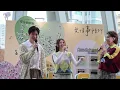 黃妍 Cath Wong / 力臻 Lagchun / Michael C – 難道要問感情語錄 No Quote, No Clue | A.N.L.S.情歌音樂派對 16032025
