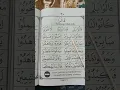 Download Lagu Belajar Ngaji QRO'1-6 ❗ METODE Supaya Anak Cepat Bisa Membaca IQRO' Ke Al-Qur'an 👈#Shorts#