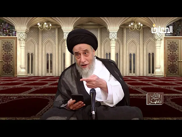 قاعدة( الولد للفراش و للعاهر الحجر) و أدلتها من كتب الفريقين - السيد صباح شبر