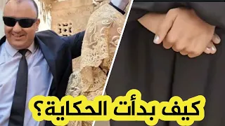 صاحب مبادرة العروس اليتيمة يكشف كيف انطلقت الفكرة من فيديو الدجاجتين وتحولت إلى هبّة تضامنية واسعة