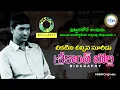 Bollant Industries Chairman Srikanth Bolla Inspirational Story Blue Brand Media