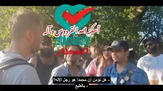 الكتاب المقدس إسحاق تزوج من رفقة و هى فى سن 3 سنوات منصور 