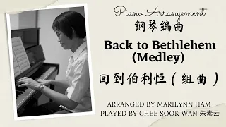 back to bethlehem medley marilynn ham piano only prelude arrangement