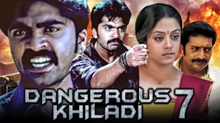Dangerous Khiladi 7 | South Superhit Action Hindi Dubbed Movie | Silambarasan, Jyothika