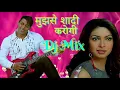 Download Lagu Mujhse Shadi Karogi Dj Remix Song || मुझसे शादी करोगी Salman khan