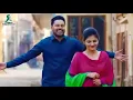 Download Lagu Jani Na by Arfin Rumey    Faruq Vai Official