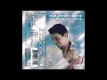 ALEJANDRO SANZ - CUANDO NADIE ME VE