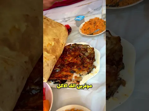 شنو ممكن تشوف في طريق المشاية