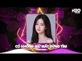 Lagu NHẠC REMIX TIKTOK TRIỆU VIEW - BXH Nhạc Trẻ Remix Hay Nhất Hiện Nay🎼Top 20 Nhạc TikTok Hay 2026