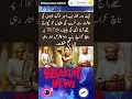 Download Lagu surah|yasin|rahman|yaseen|rehman|online quran|tilawat|juma|naat|ishq|status