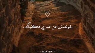 انت تؤمر ياحلو وانا اجبلك      حلات واتس                     مصمم فيديوهات  استوريهات  دندنها