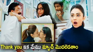 rakul preet singh u0026 anchor jhansi movie interesting scene rakul preet singh telugu chitralu