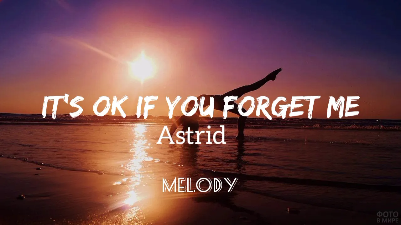 It's ok if you forget me-Asrtrid ( lyrics )