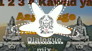 1234 kawadiye aage compitition 1234 kawadiye aage haridwar