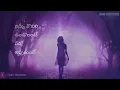 Download Lagu Gadichindhi okaroju kalisindhi oka roje heart touching song whatsapp status in telugu