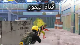 ملف ايم بوت ثبات السلاح هيدشوت التحديث الجديد 3 9 ببجي موبايل  ملف ايم بوت ثبات السلاح هيدشوت التحديث الجديد 3 9 ببجي موبايل