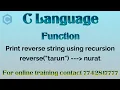 print reverse of string using recursion in c