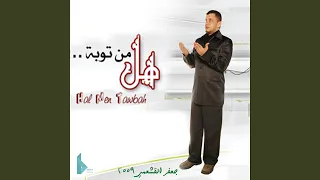 طبعي بحراني دندنها