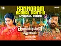 Lagu Kannoram Kadhal Vanthu - Lyrical Video| Karumpulli Gramam |Dinesh, Swetha | Nallicheri Thiruthani |