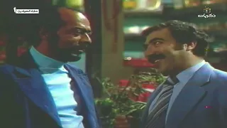 المسلسل النادر حارة الصيادين الحلقة السابعة 