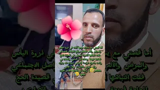 قصيدة حزينة تحكي قصة فتاة وصراعها مع المرض تلحين رائع وأداء أكثر من رائع 