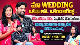 Youtubers Dileep & Keerthi Exclusive Interview With Anchor Vyshu | @kp_keerthipriya | iDream Media