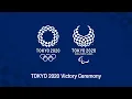 Download Lagu TOKYO 2020 Victory Ceremony | Full Official Version | SUMMER OLYMPIC TOKYO 2020 +1
