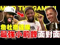 Download Lagu KD來啦！節目有史以來最豪華陣容🤯3 MVP連線！NBA「最強得分手」Kevin Durant分享秘辛！James不擅長的進攻！KD融入勇士！雷霆冠軍！MIND THE GAME第二季【G腿翻譯解說】