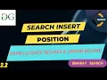2 2 Search insert position Leetcode 35 C STL Binary Search Lower bound Upper bound