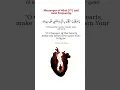 Download Lagu Ya Mukallibal Qulub Thabbit Qalbi Ala dinik #Dua #prophetmuhammad