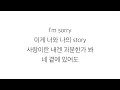 Download Lagu 투애니원 (2NE1)－「LONELY」 [LYRICS] 가사 한국어