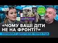 Lagu Скандали з ТЦК і навчальними центрами тривають: що далі? Депутати емоційно говорять про мобілізацію