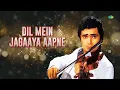 Dard-E-Dil Dard-E-Jigar | Lyrical | Karz | Rishi Kapoor | Mohammed Rafi | 70s Hindi Song