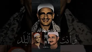 لا أقسم بهذا البلد المنشاوي 