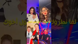 لما نطروك راجع تقول أخوك                    دندنها