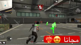 هكر فري فاير مجانا هدشوت وكشف اماكن 