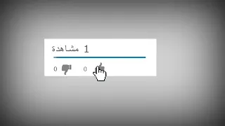 احمد عادل يا بوي من وجع القريب دندنها