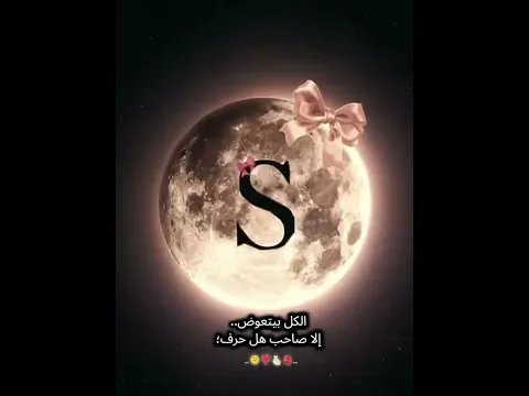 Ssوقلوب،،♥️❤❤❤❤🤍🤍🌹