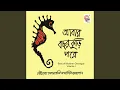 Download Lagu Kotha Dayo Bondhu