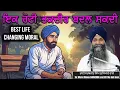 Download Lagu ਇਕ ਦਾਨ ਕੀਤੀ ਰੋਟੀ ਤਕਦੀਰ ਬਦਲ ਸਕਦੀ #trending #viralvideo #shortvideos #katha #livekatha #grdtv #2025 
