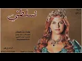 شيلة تسلطني الحان وأداء سعد محسن 2020 حصرياً