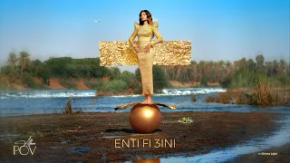 Chirine Lajmi - ENTI FI 3INI (Official Audio Lyrics)