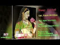 Raag GUNKALI: Ust. Fateh Ali Khan ; Patiala Gharana- Very Rare.