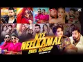 Lagu 2025 Neelkamal Singh New Year Mashup | Dj Anshu aX | Shilpi Raj | Neelkamal Songs | Bhojpuri Mashup