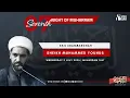 Download Lagu 7th Night of Muharram Majlis by Sheikh Muhammed Younus | 2nd July 2025 | 1447