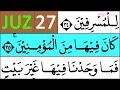 Download Lagu HURUF EKSTRA BESAR NGAJI QURAN JUZ 27 TADARUSAN