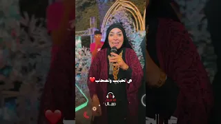 هي الحبايب والصحاب   سيبها في حضني لسة بدري      هبة سالم   قيثارة آل البيت دندنها