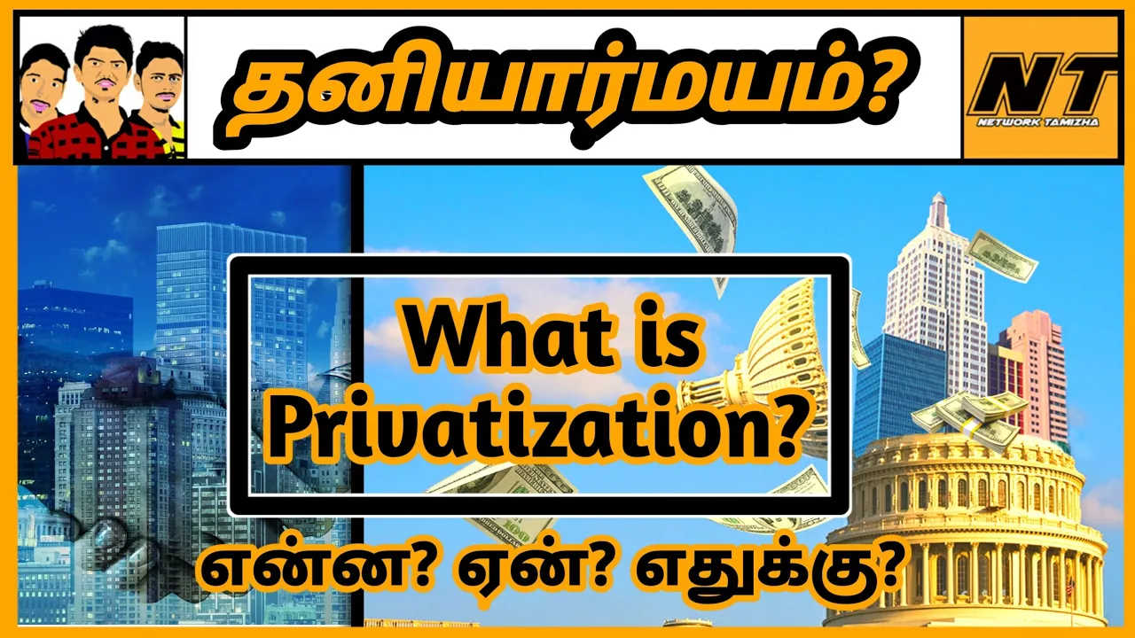 What is Privatization? | How it Works? | Why Privatization? | Purpose | தமிழ் | Network Tamizha