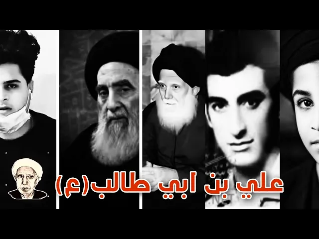 ⁣حياة الامام علي بن ابي طالب عليه السلام || د. الشيخ احمد الوائلي رحمه الله تعالى 🕊️💙